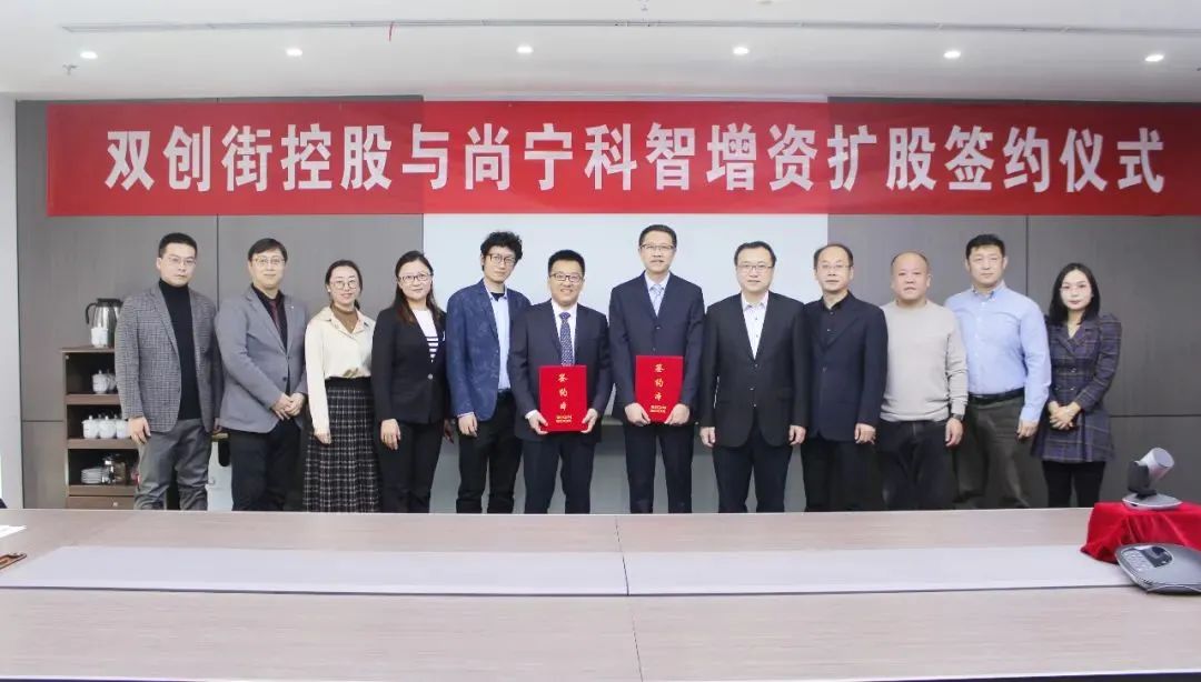 尚宁科智“生物医用可降解锌合金”产品成功进入临床试验阶段