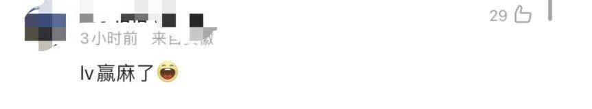 世界杯之前，LV这组大片赢麻了