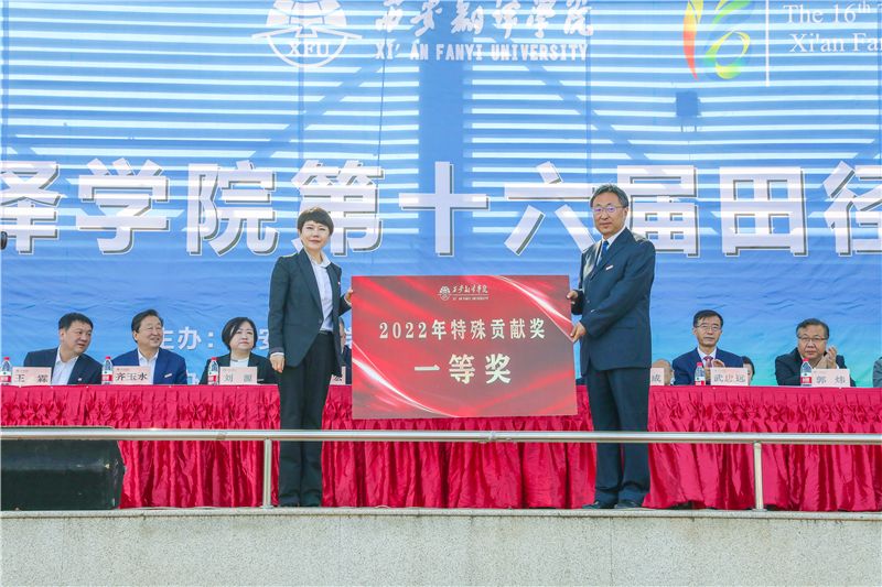 西安翻译学院校运会3000米成绩,西安翻译学院田径运动场