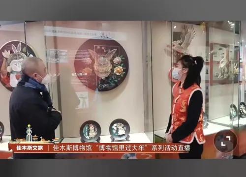 春节假期博物馆里寻年味,博物馆里体验浓浓文化年味