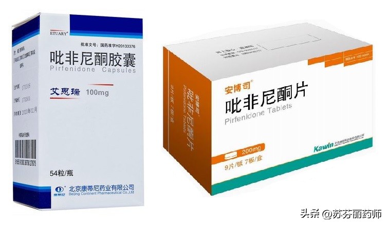 肺纤维化治疗药物尼达尼布,尼达尼布对重度肺纤维化有效吗