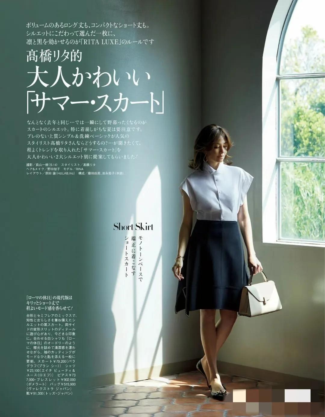 有气质的女人穿搭技巧,会搭配的女人优雅有气质搭配示范