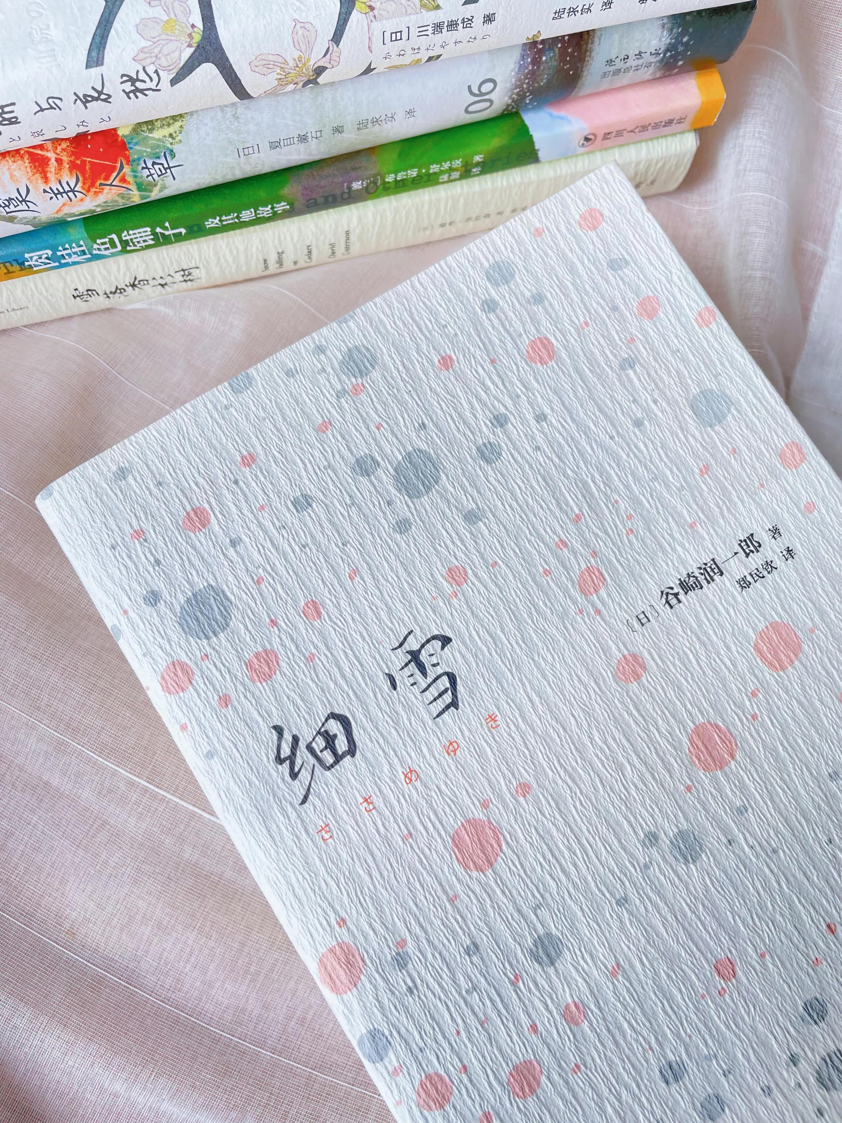 女生提高气质必读书,艺术与审美书单