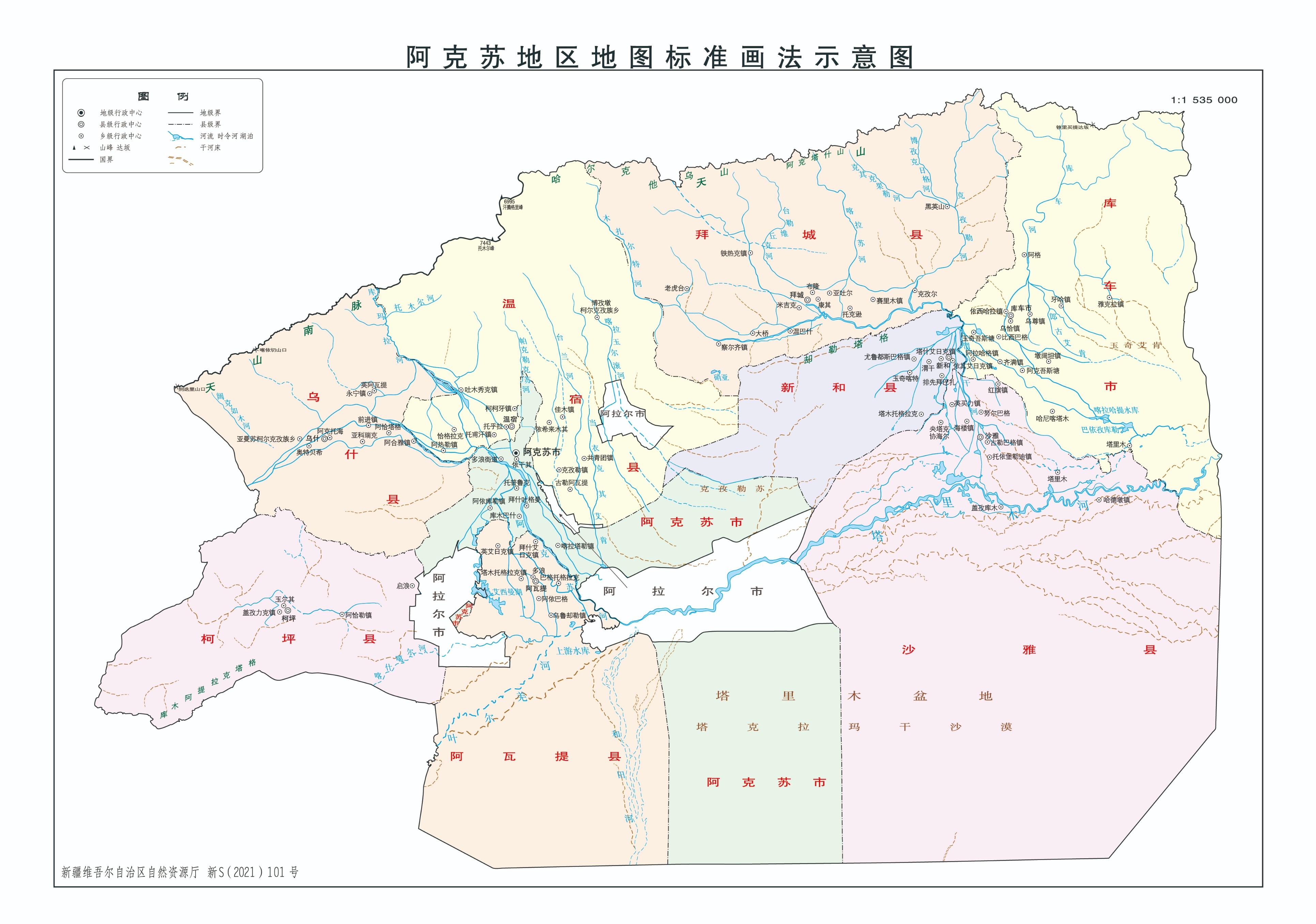 各地级行政区面积排名,中国省级行政区区划图
