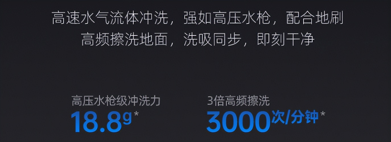 米博无布洗地机真实测评,米博无布洗地机质量怎么样