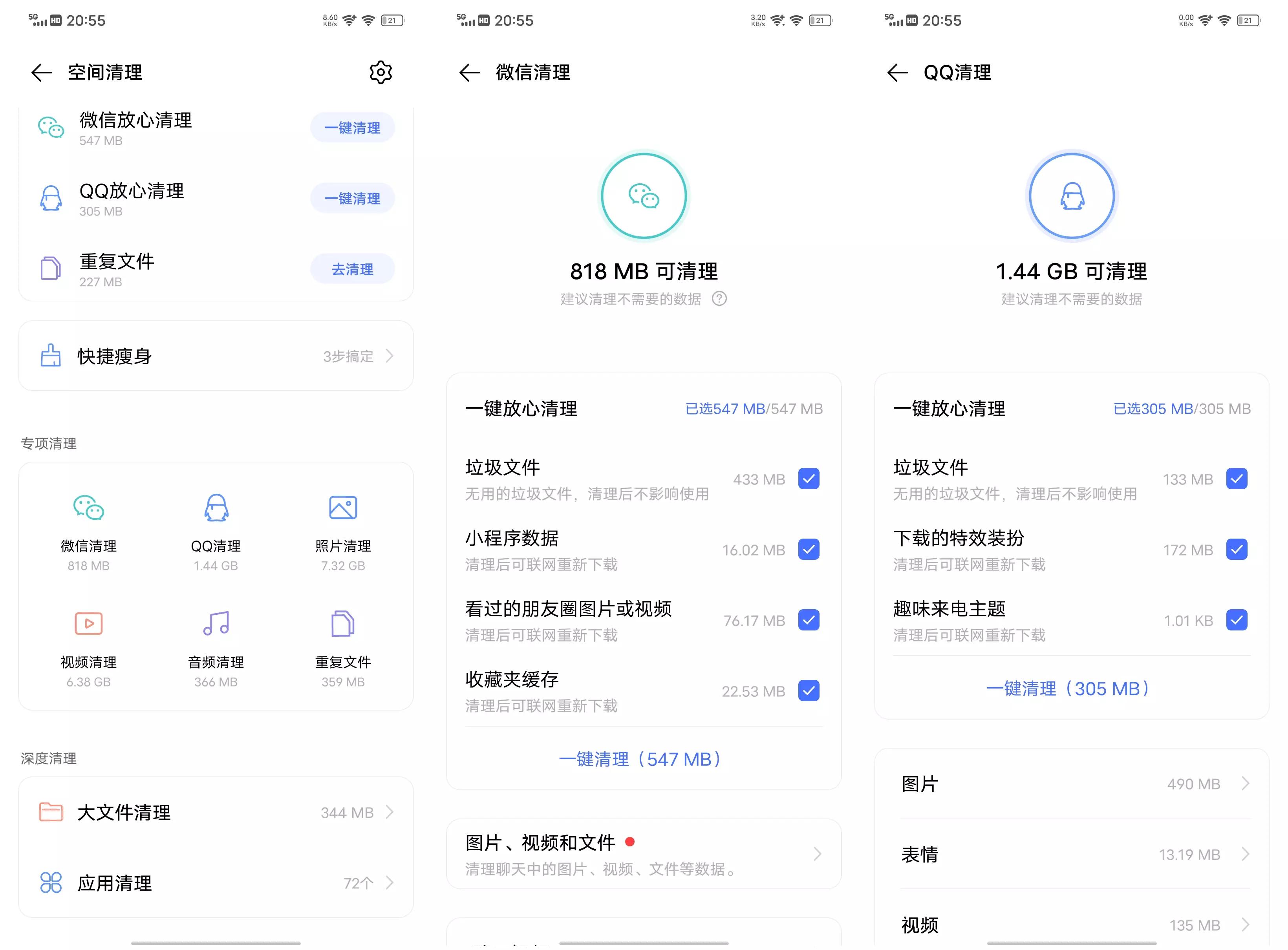 内存不足怎么恢复最简单,从此不再为内存不足而发愁