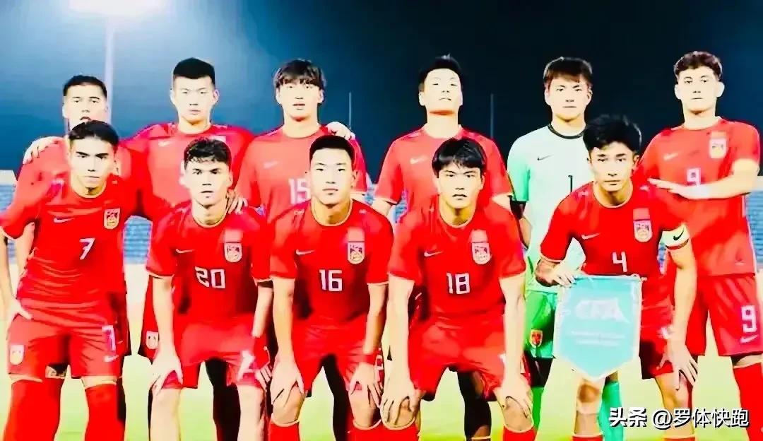 u20国足被判罚争议点球,U20国足闯进亚洲杯8强