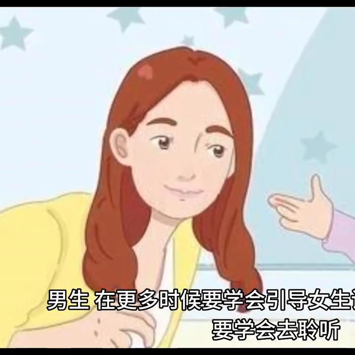 和女生聊天聊什么比较敏感,和女生聊天聊什么知乎