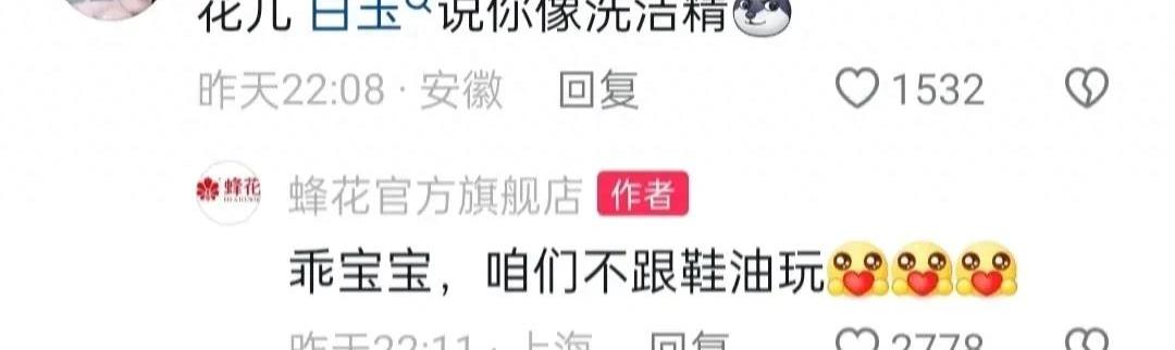 笑发财了！现实中的商战就是这么朴实无华，主打一个创飞所有人！