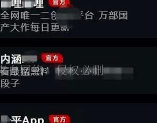 麻豆扫黄新闻,麻豆扫黄