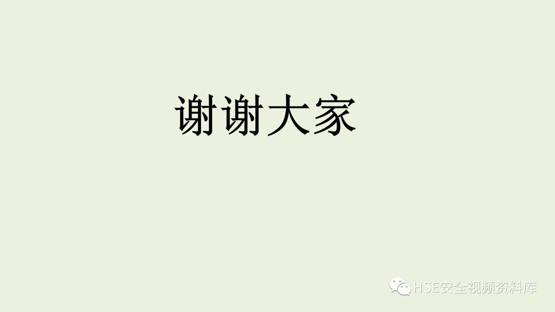 中暑急救课件ppt免费,夏季防高温中暑培训ppt课件