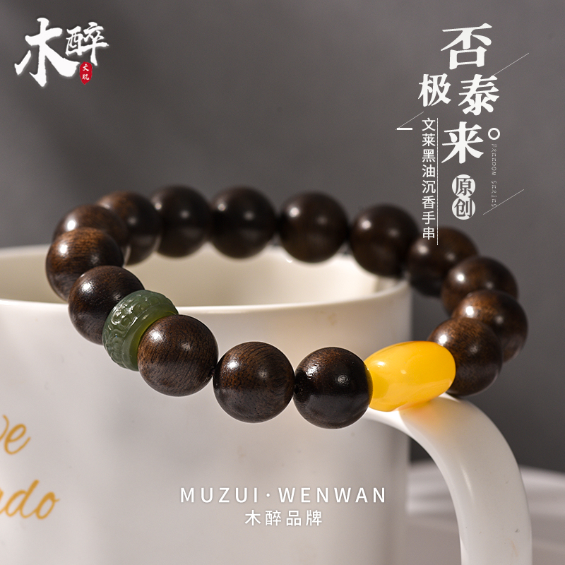 文玩手串top榜,文玩手串单圈都有什么