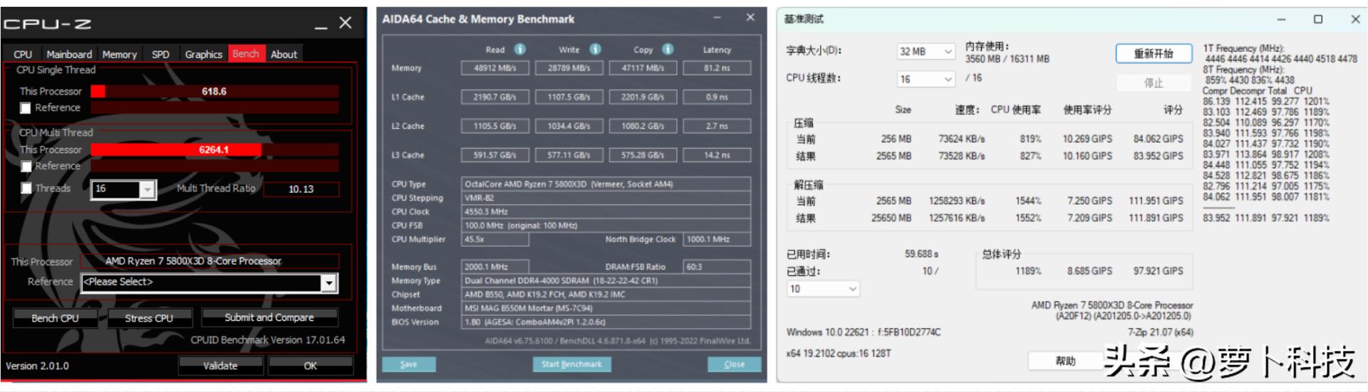 十铨梦境内存条测试,十铨梦境ddr44000c14