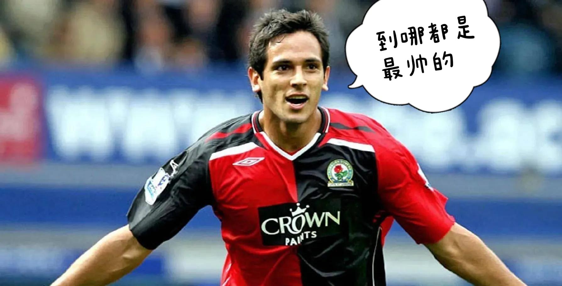 圣克鲁斯踢球集锦,圣克鲁斯最帅照片