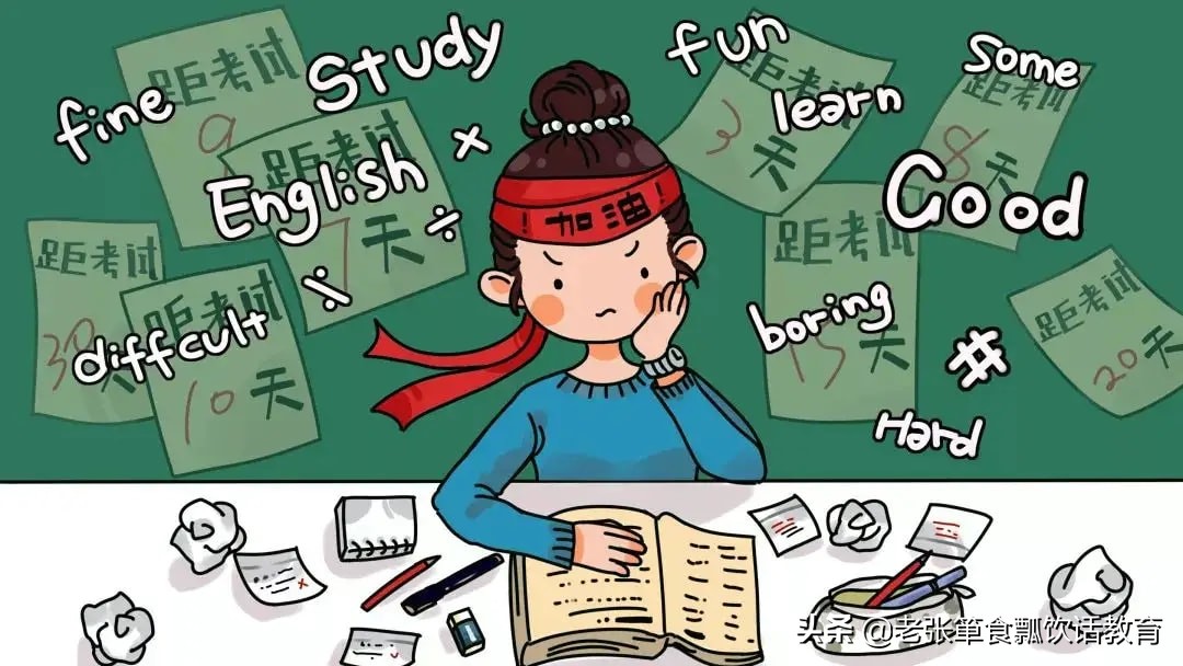 英语差到几乎零基础考试技巧,英语太难了怎么考