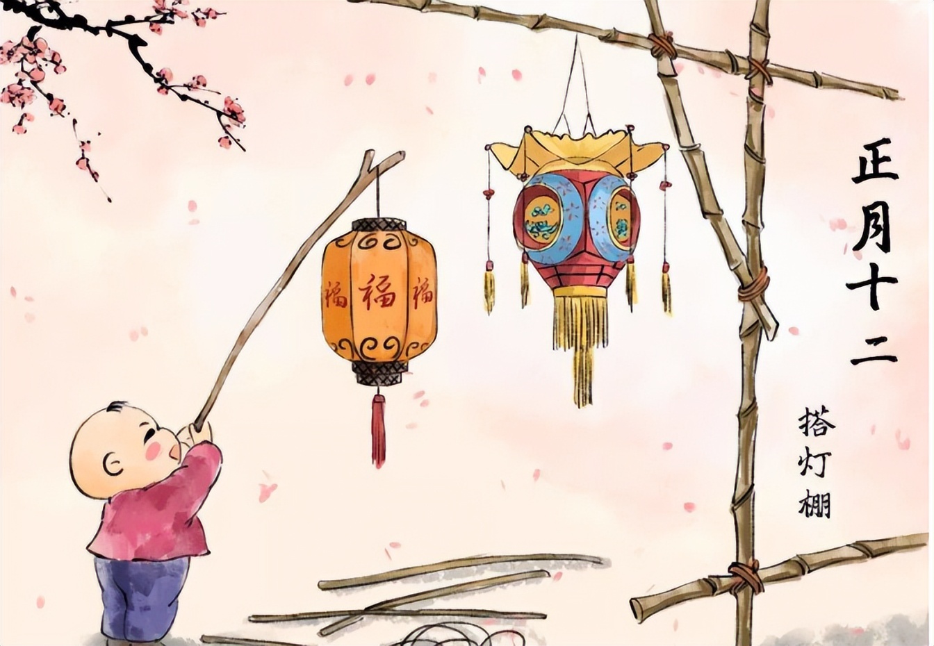 正月十二搭灯棚图片大全,正月十一搭灯棚