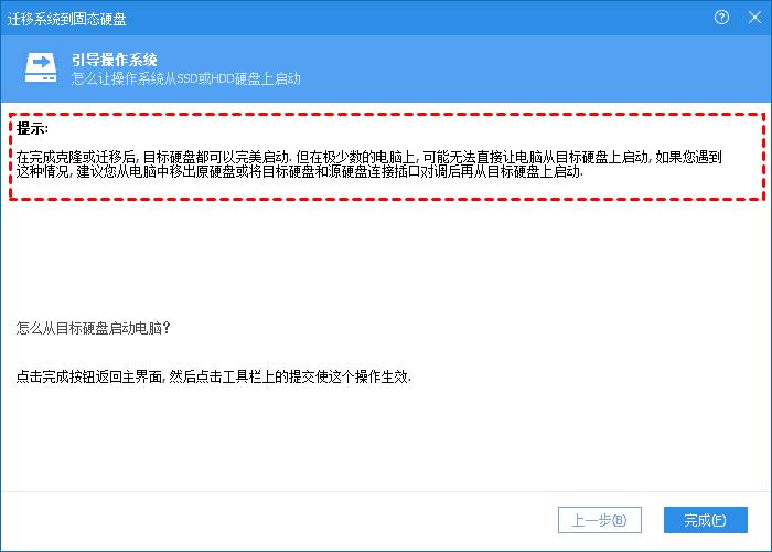 复制的软件怎么在另一台电脑安装,系统克隆后安装到另一台电脑上