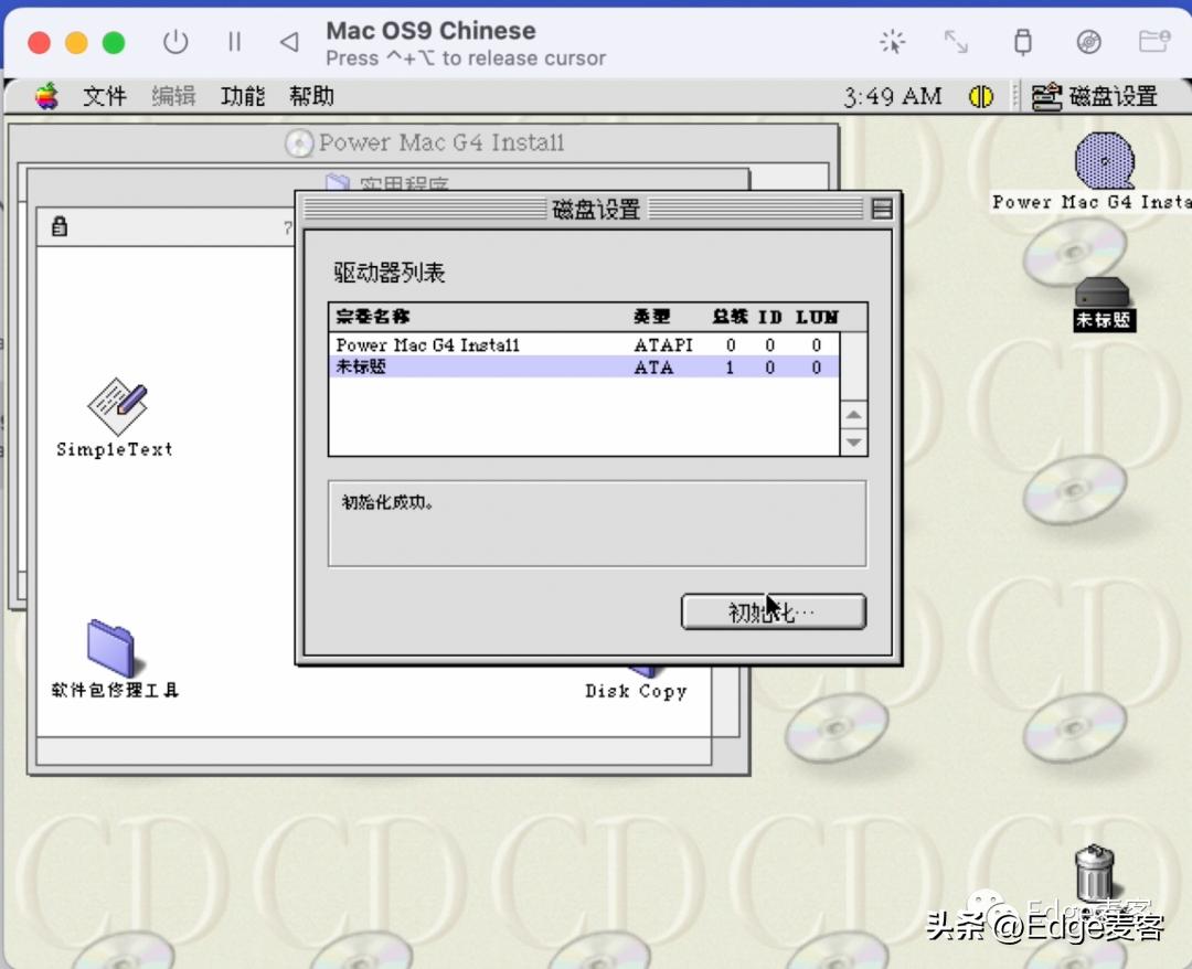 utm铏氭嫙鏈哄畨瑁卪acos鏁欑▼,utm瀹夎macos