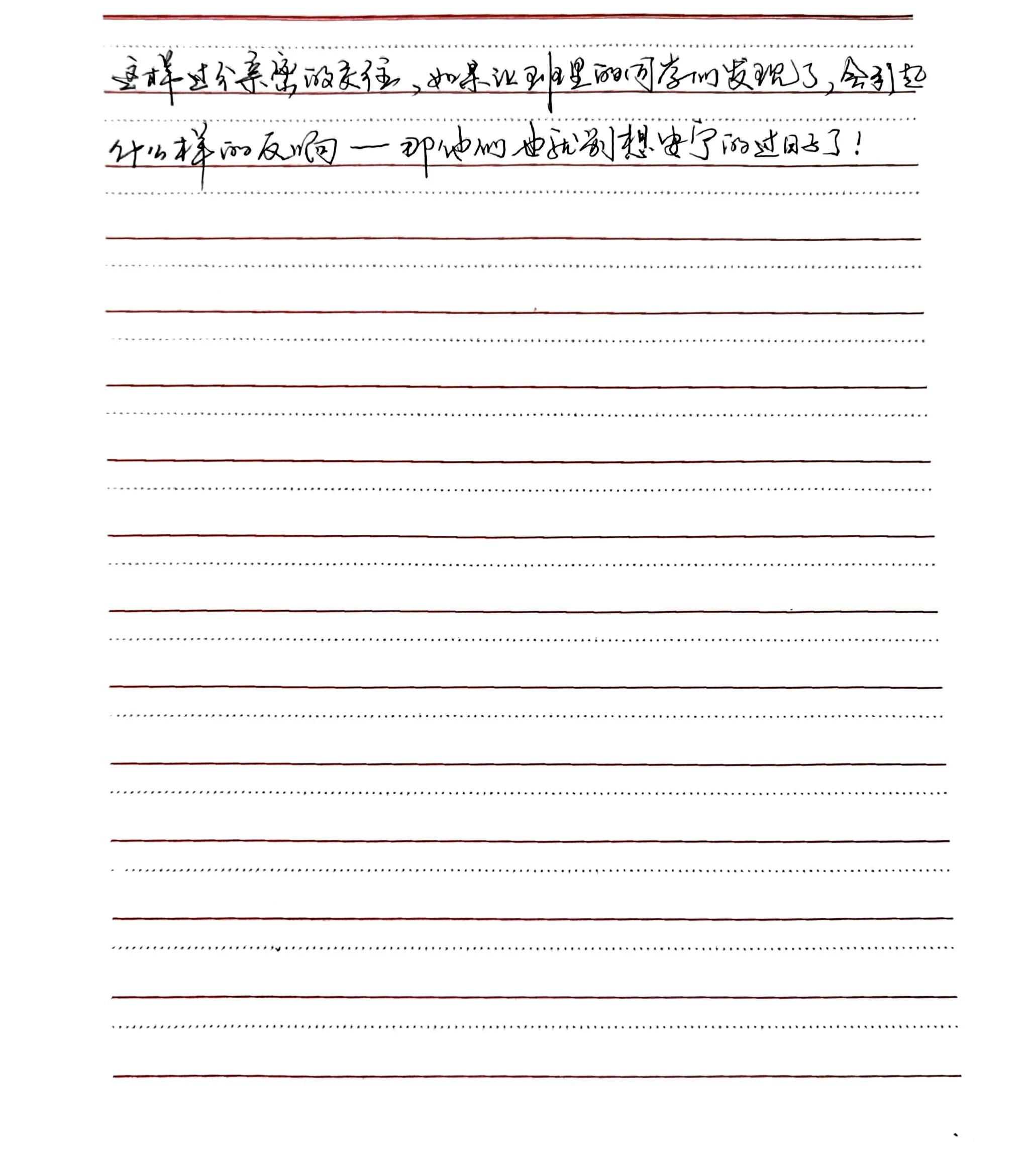 平凡的世界精简版每章节读书笔记,平凡的世界第一部第三十五章有感