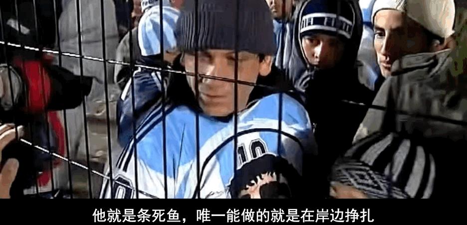 真正的梅西抖音,梅西的真实名字