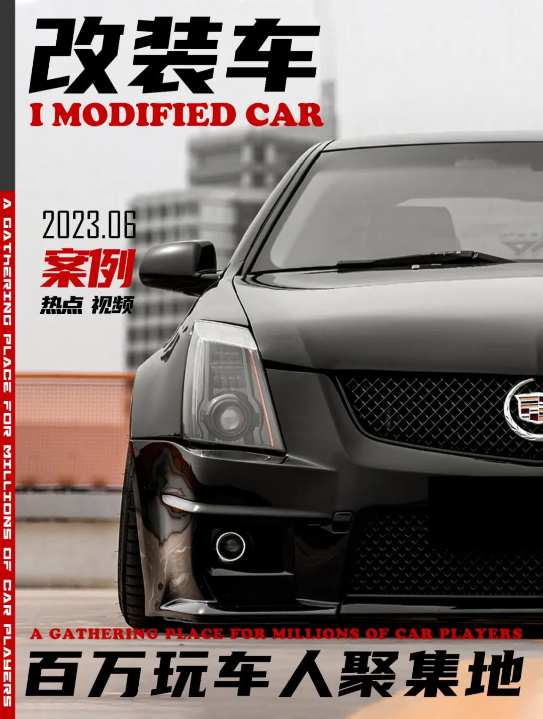 凯迪拉克sls视频,凯迪拉克sls值不值得入手