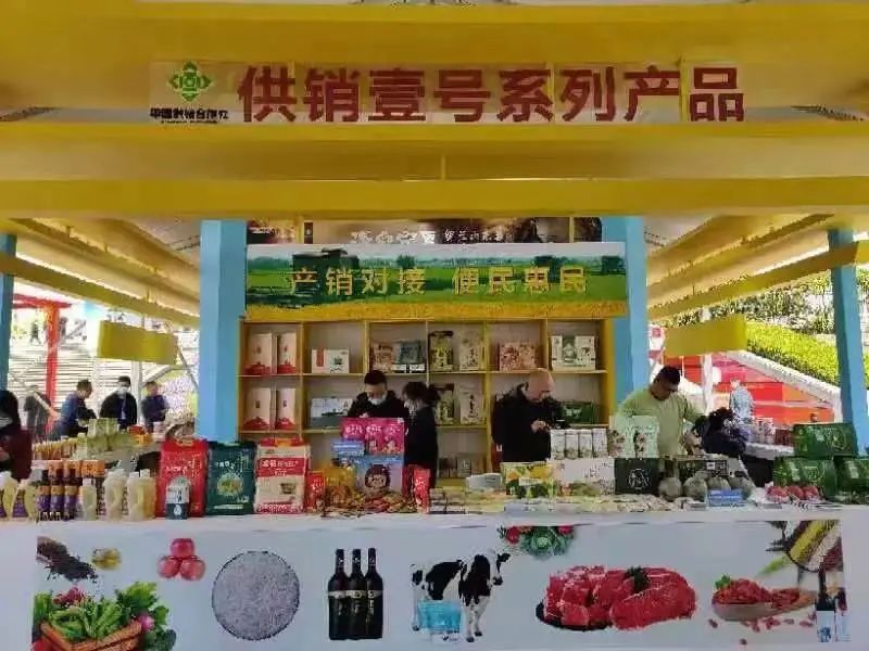 宁夏供销电商携手宁夏好粮油共同助力区域农产品品牌走向全国