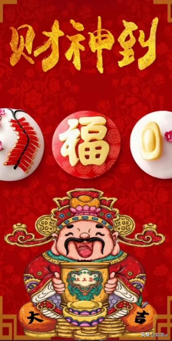 2024暴富财神爷壁纸,财神爷壁纸2023年取图