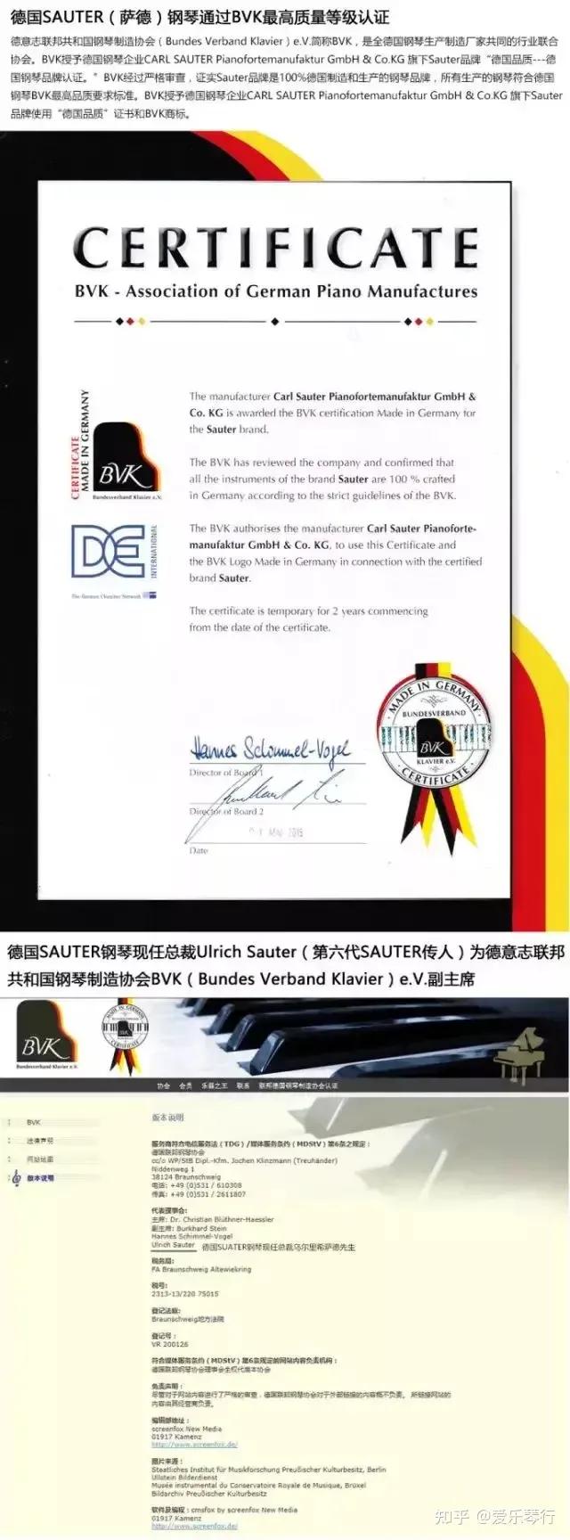 正宗首德钢琴,全世界最有名的三角钢琴品牌排名