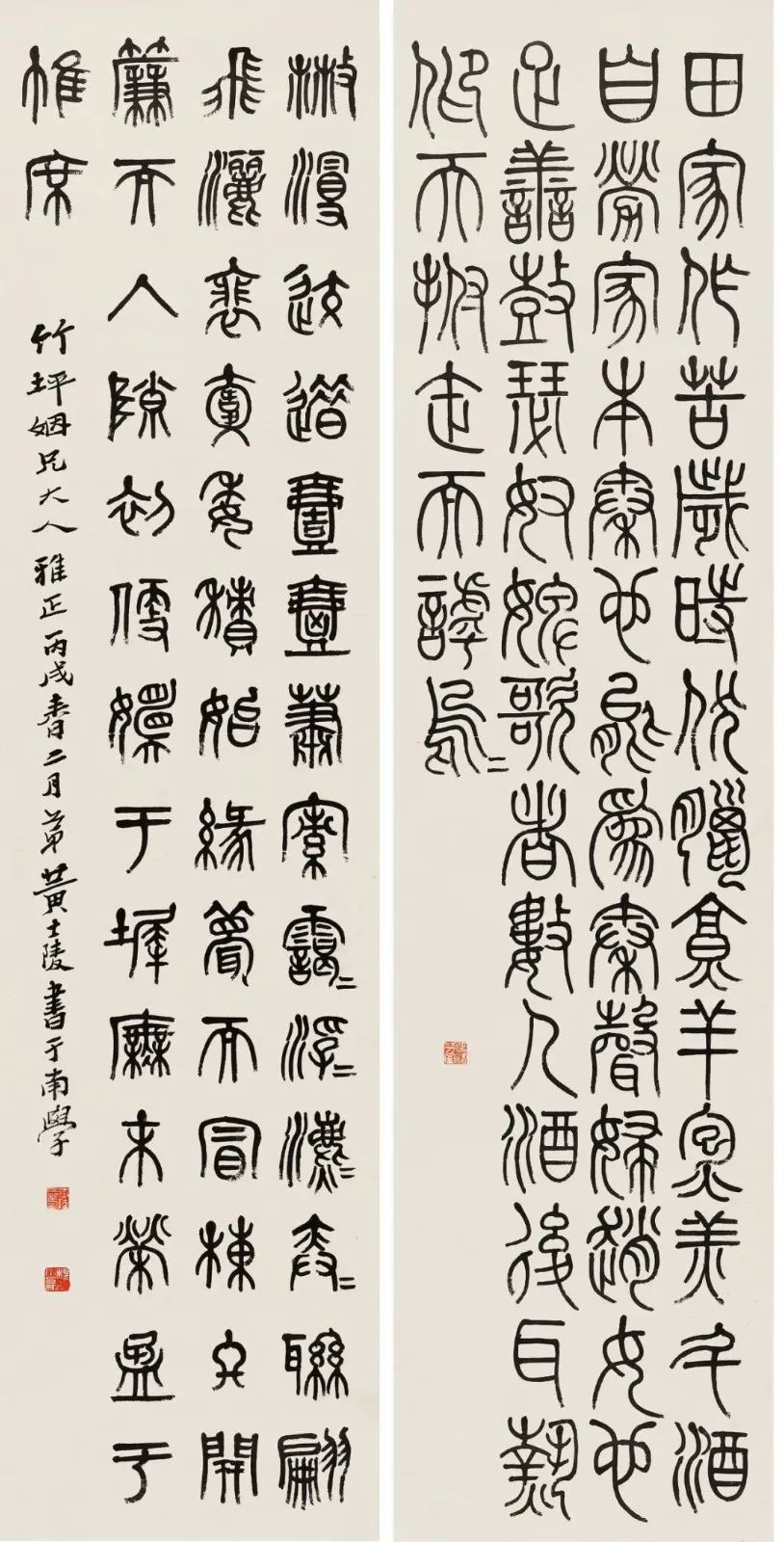 同古堂|与吴昌硕齐名的黄士陵，你了解多少？