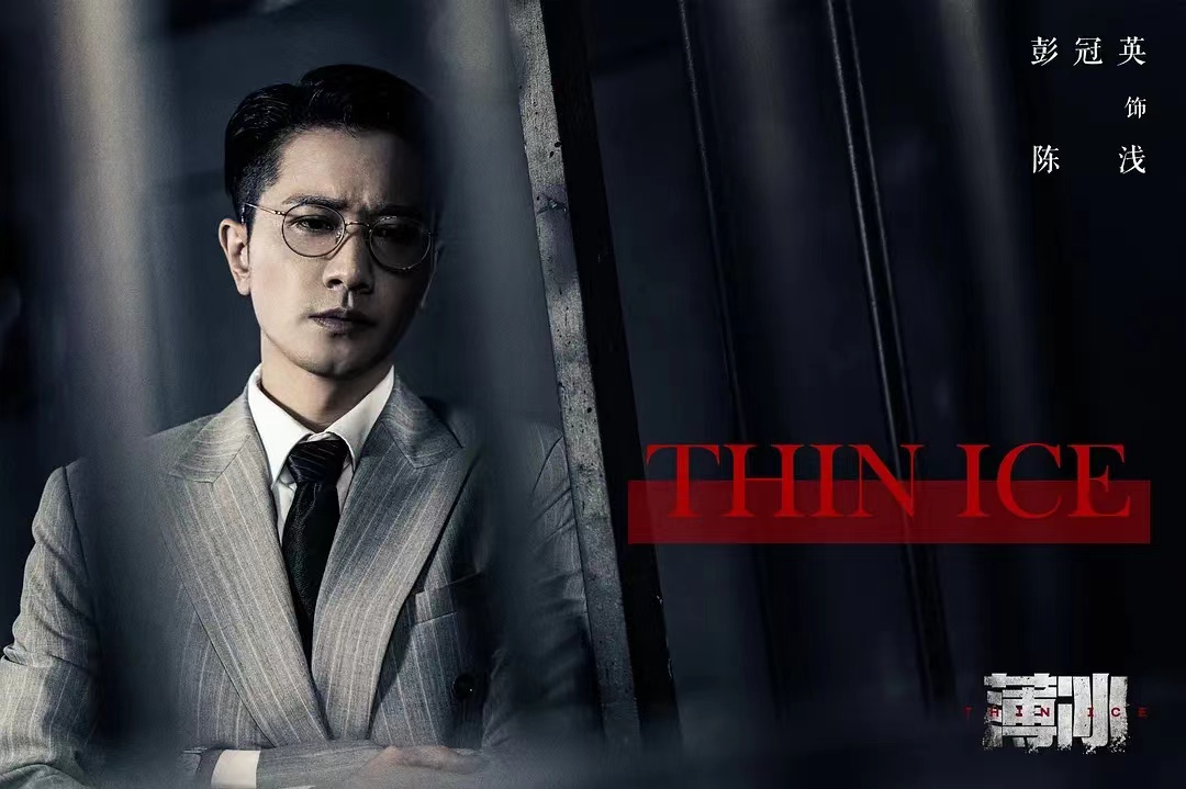 柳云龙张颂文联合主演谍战片孤舟,柳云龙张颂文演绎谍战巨制回归