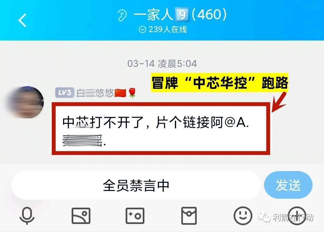 互联网杀猪盘骗局,130个资金盘曝光涉嫌非法传销骗局