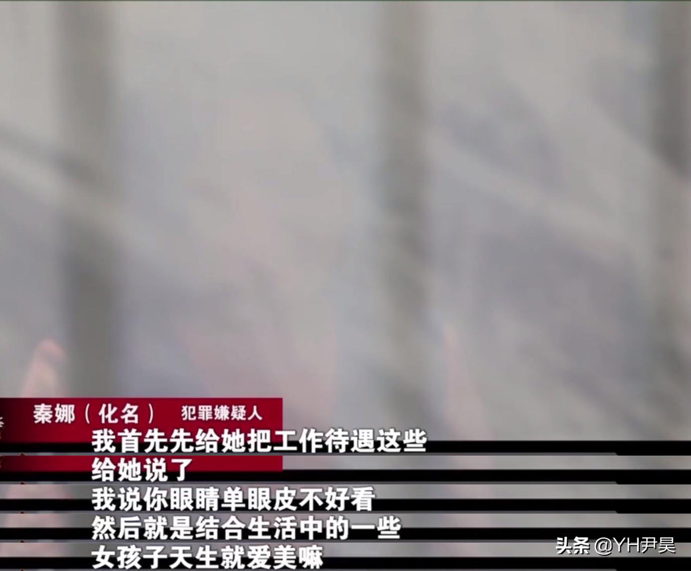 2020年一女子面试网红，结果被骗去整容，甚至还差点被骗进夜总会