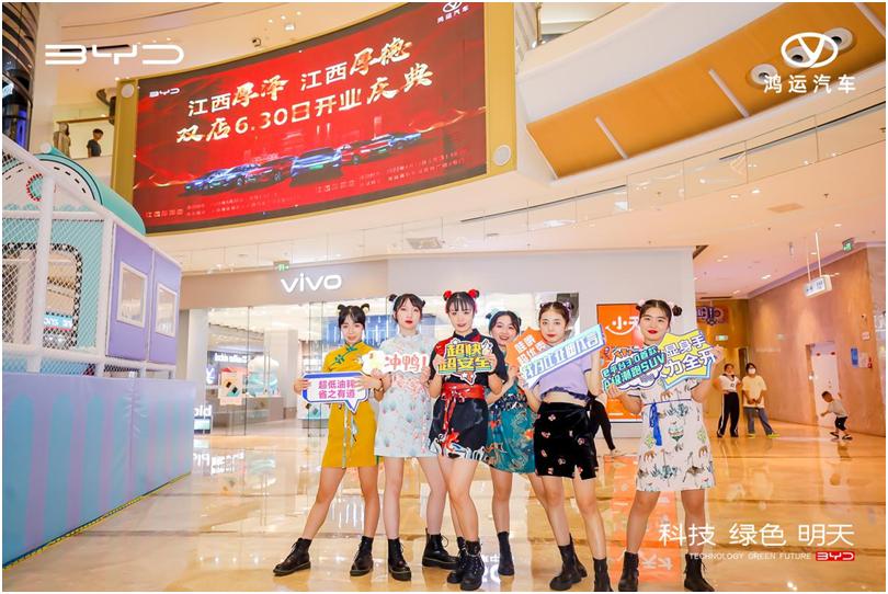 江西比亚迪鸿运4s店,南昌厚泽比亚迪4s店哪家集团的