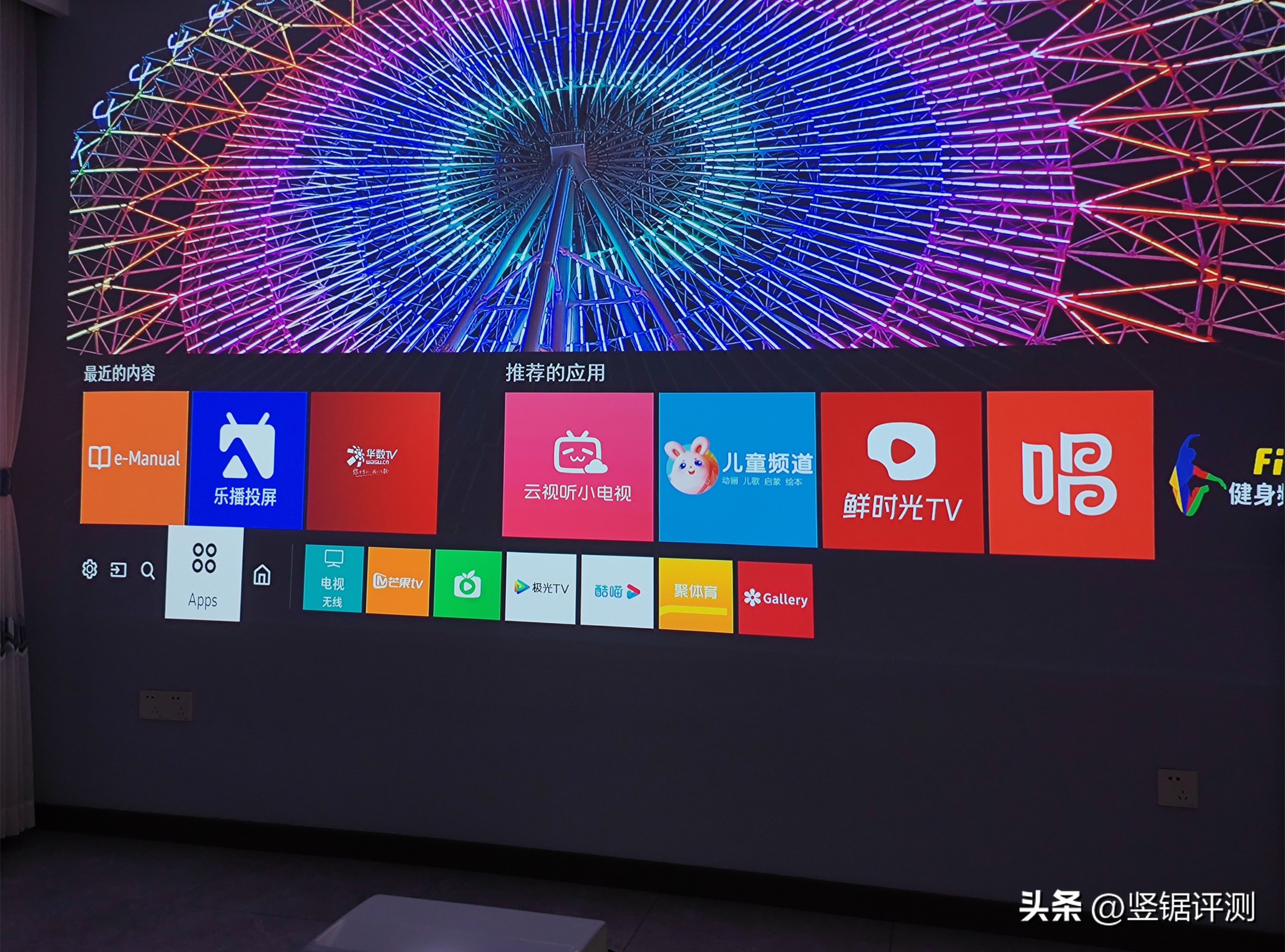 三星LSP7T4K激光电视,三星激光电视lsp9t评测