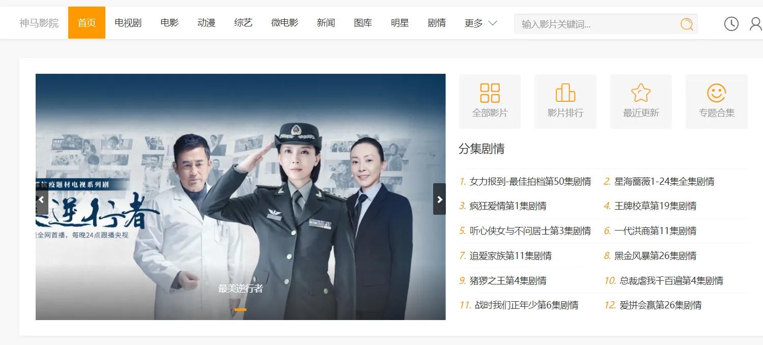 免费高清观看西瓜电影电视剧网站,推荐四个免费的电影网站