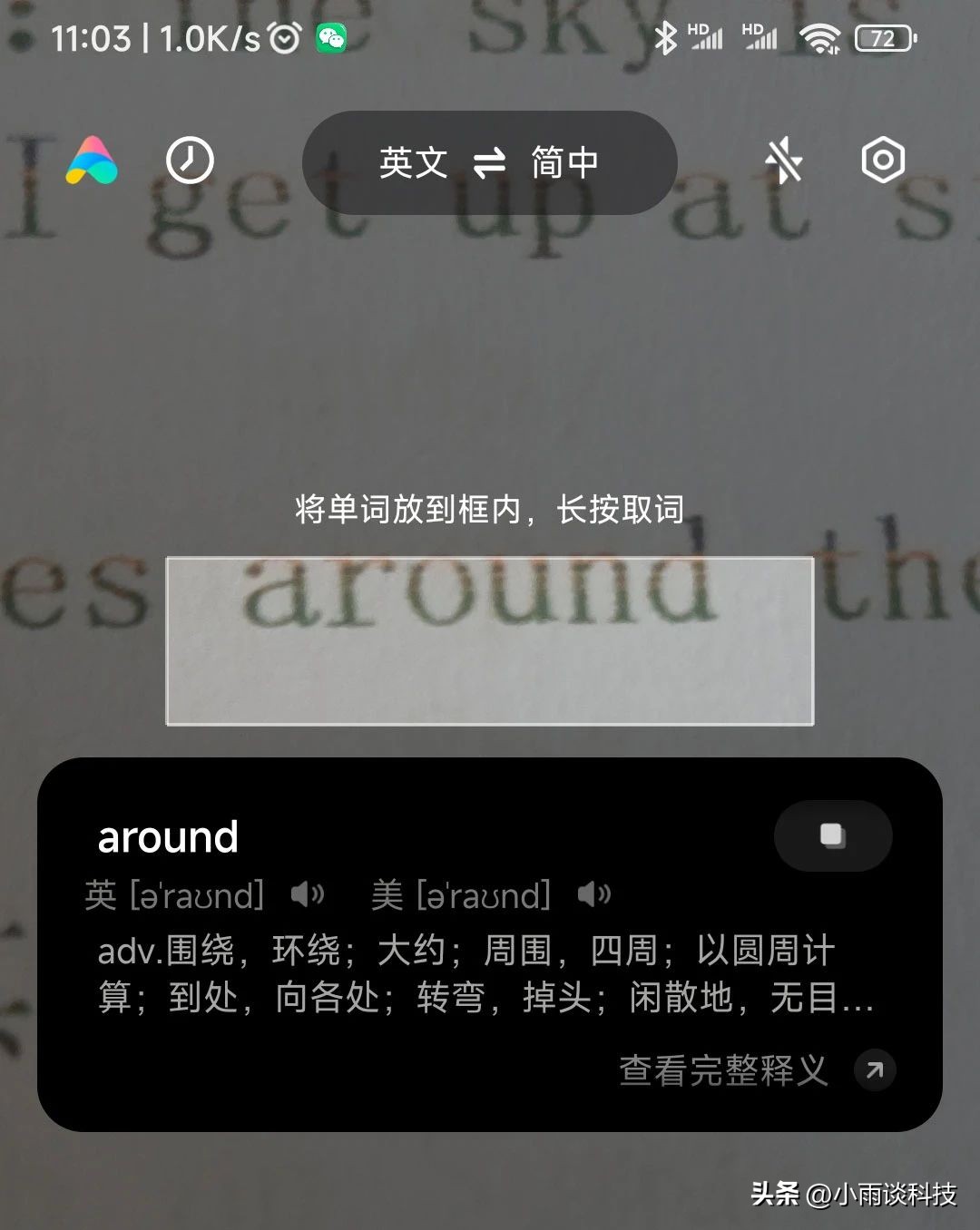 手机相机拍照各项功能介绍,手机相机除了拍照还有哪些功能