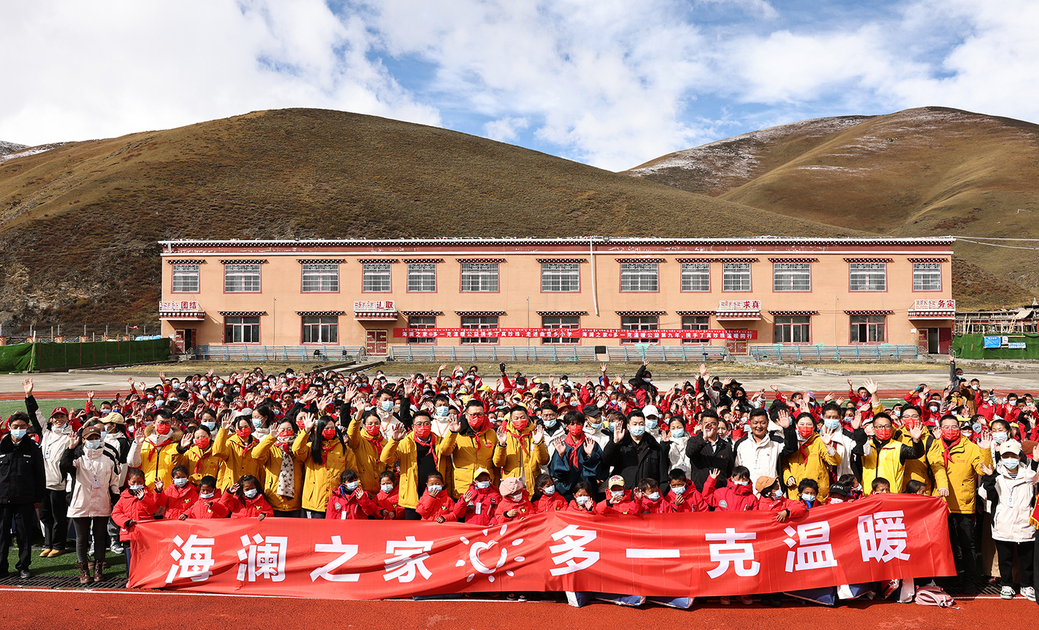 海澜集团2020年,海澜集团2018年