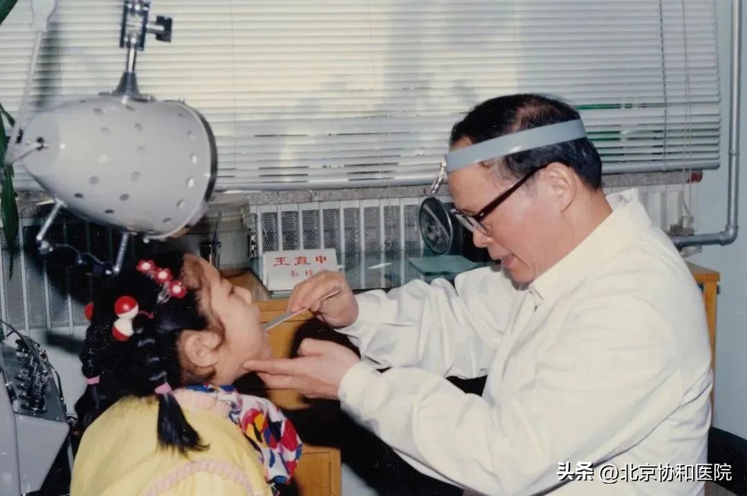 沉痛悼念我国著名耳鼻咽喉头颈外科专家王直中教授