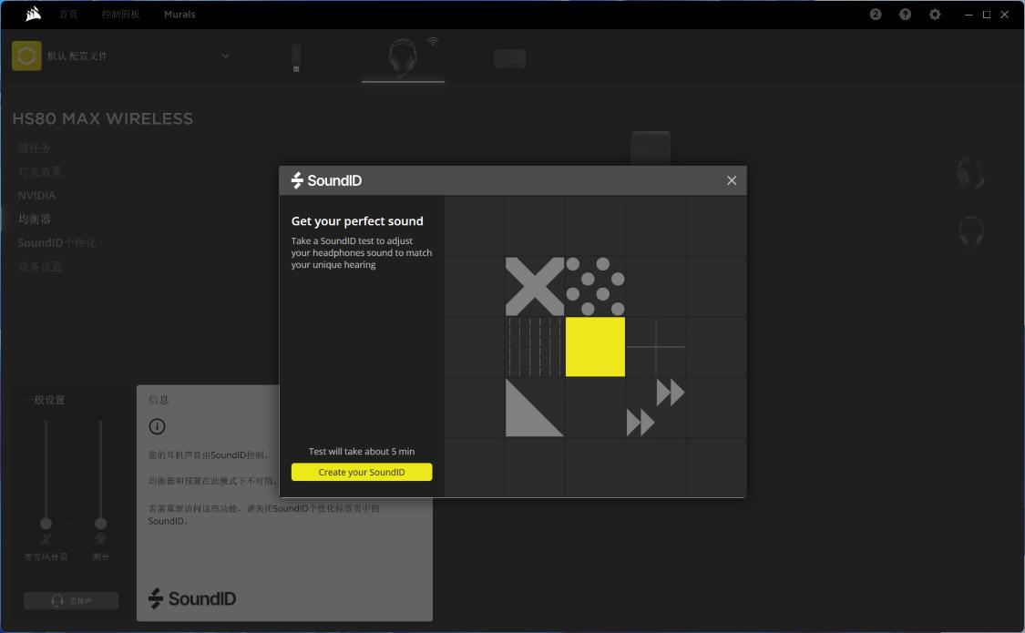电竞游戏耳机可调节,海盗船耳机hs80max闷耳朵吗