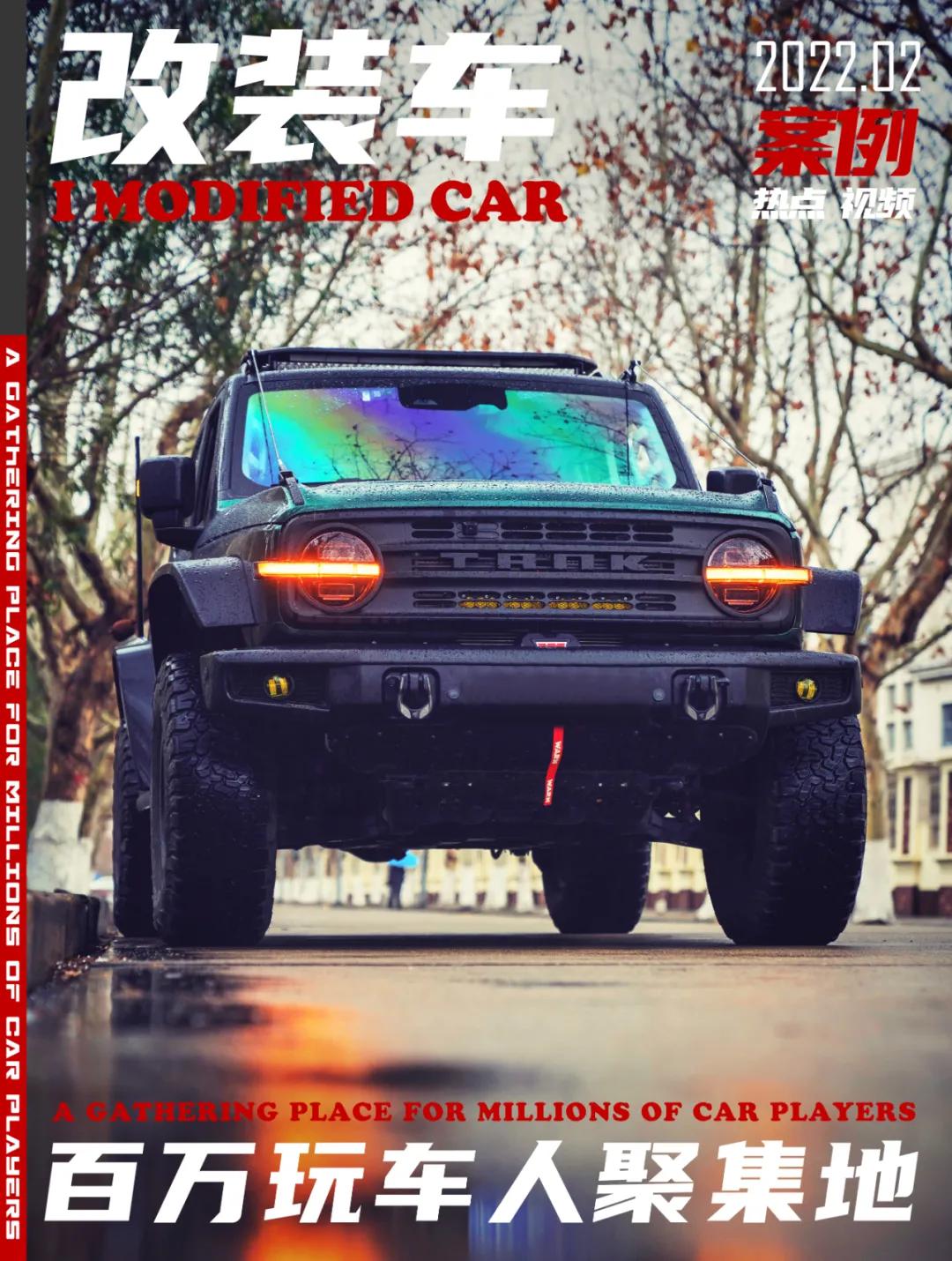 坦克300高颜值改装方案,坦克300改装回头率有多高