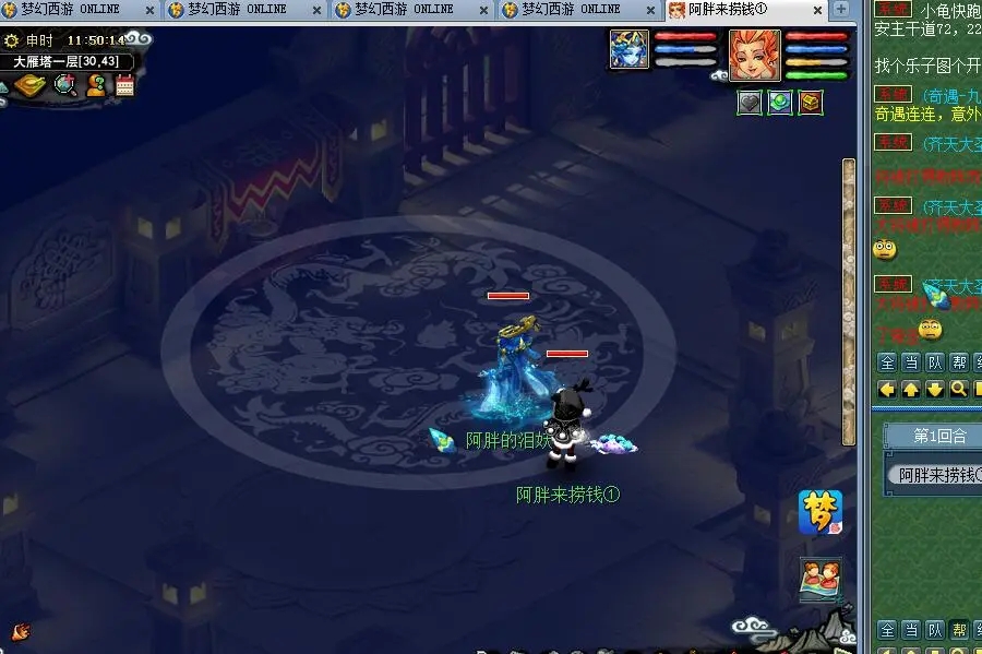 2018梦幻西游卡顿解决方案,梦幻西游服务器太卡遭玩家抵制