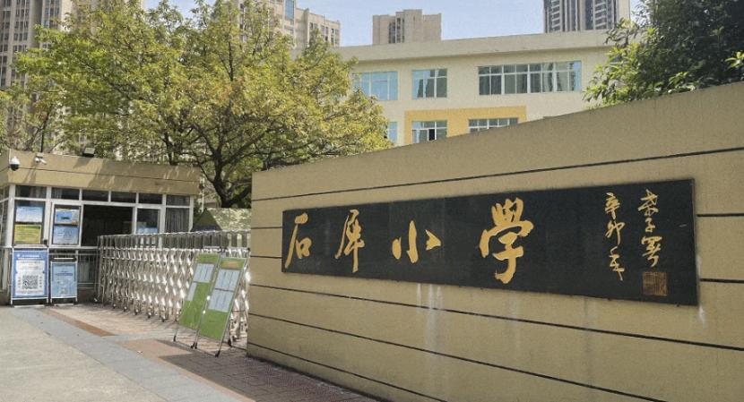 新都区引进优质教育资源,新都区和绵阳教育资源