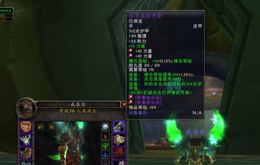 魔兽世界tbc怀旧服狂暴战p2配装,tbc怀旧服狂暴战p4毕业装备