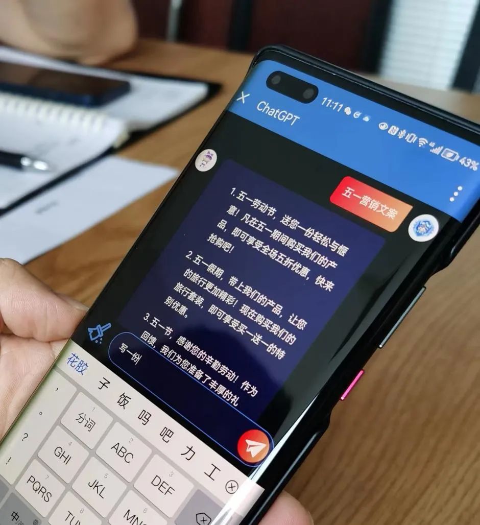 天虹股份的趋势,天虹股份的业绩