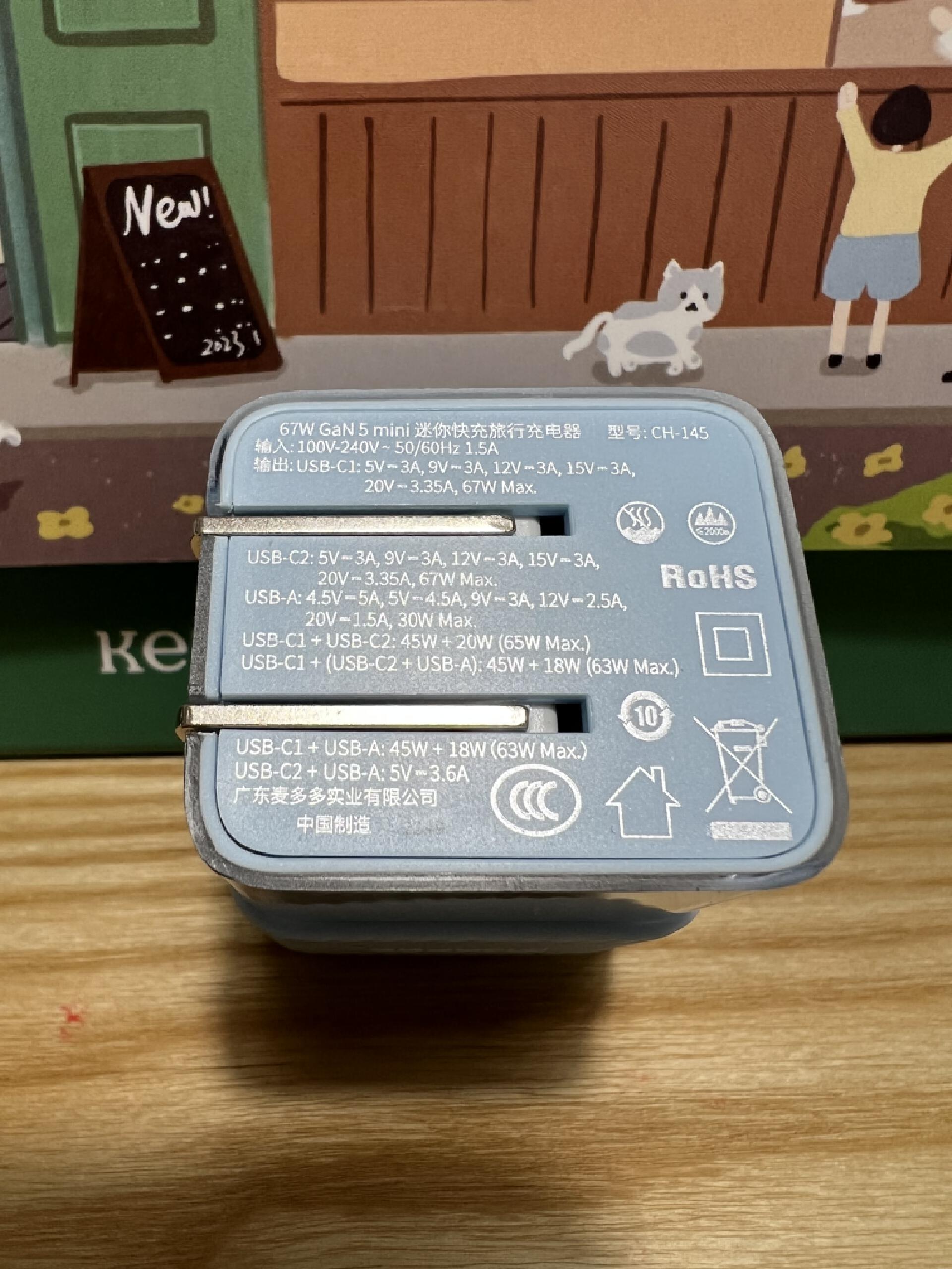 麦多多65w氮化镓充电器测评,麦多多65w充电器