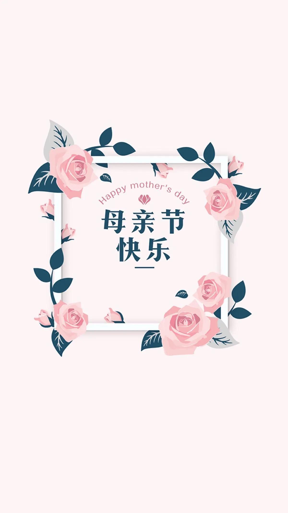 母亲节祝福语加图片素材,母亲节感恩母亲的图片文字