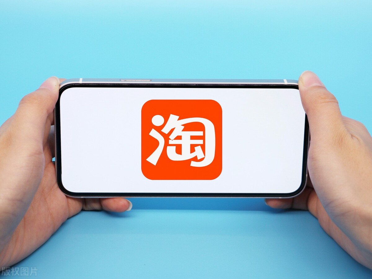 现在做淘宝来得及么,现在做淘宝还来得及吗