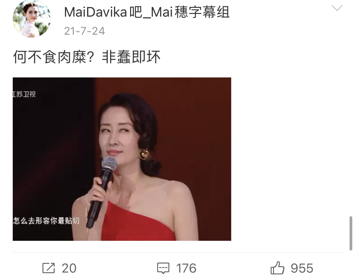 他泰颜值一姐情商这么低？频频迷惑发言引发争议，如今脸也崩了？