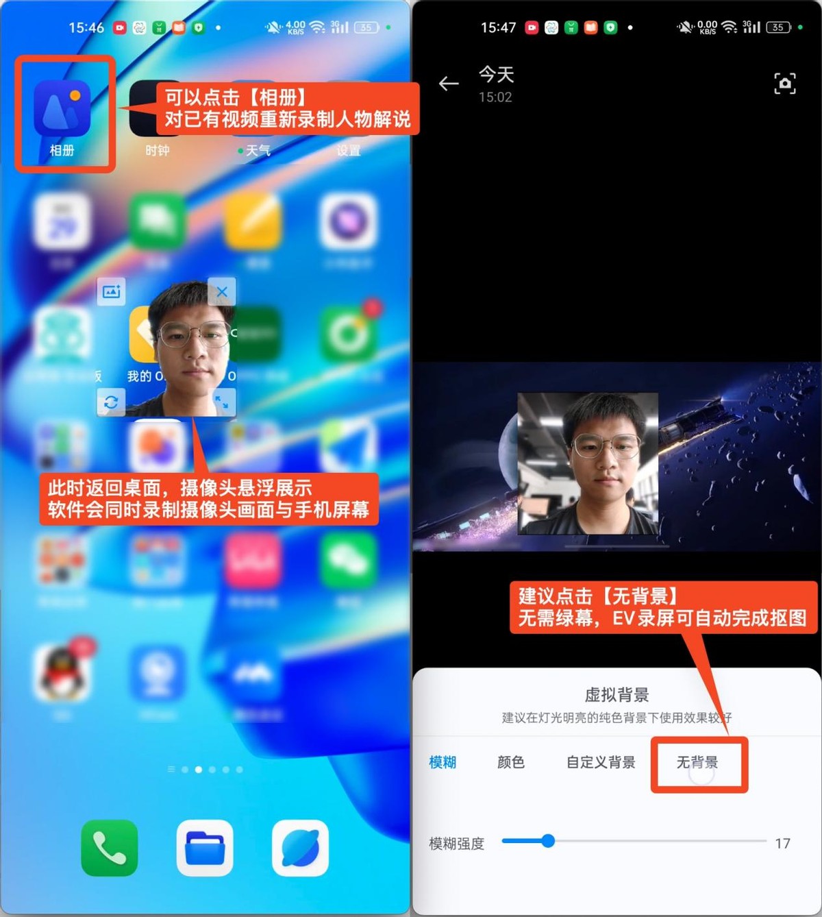 真人出镜录屏工具,什么软件可以真人出镜录屏
