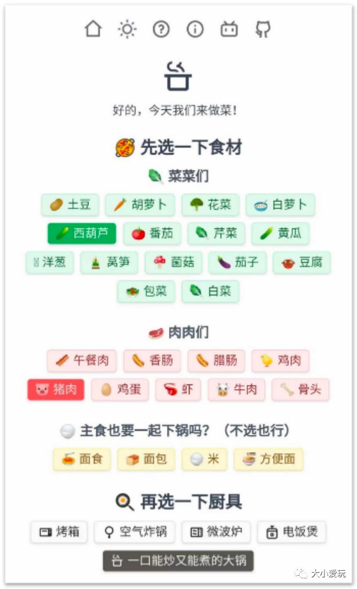 宅在家带娃的神器,宅家带娃必备神器